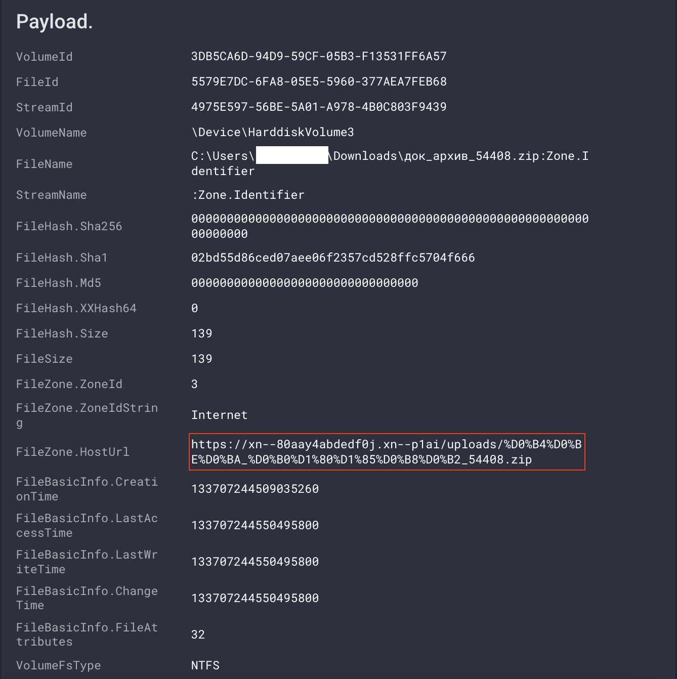 Рис. 10. Скриншот из загрузки архива из телеметрии F6 Managed XDR