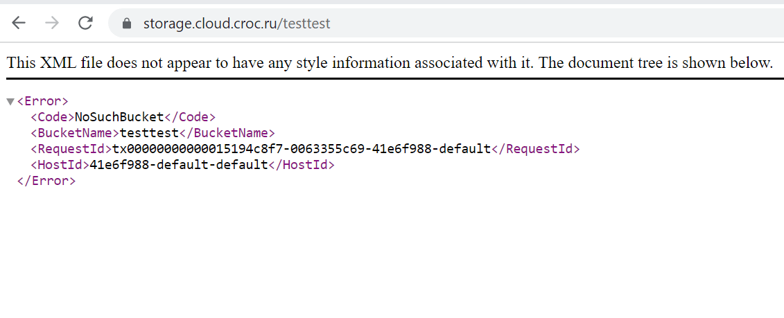 Ответ Croc Cloud S3 на запрос несуществующего бакета: ошибка NoSuchBucket