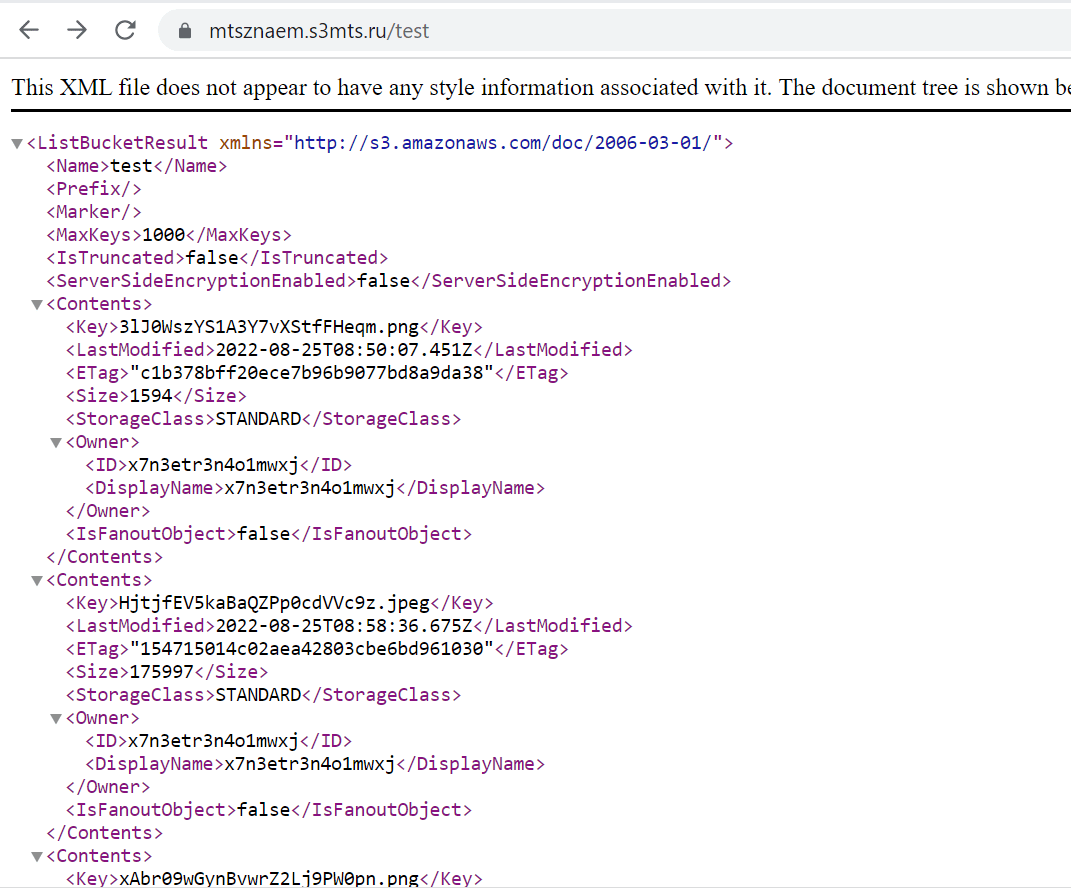 Пример, когда удалось определить и namespace, и валидное имя бакета в облаке МТС