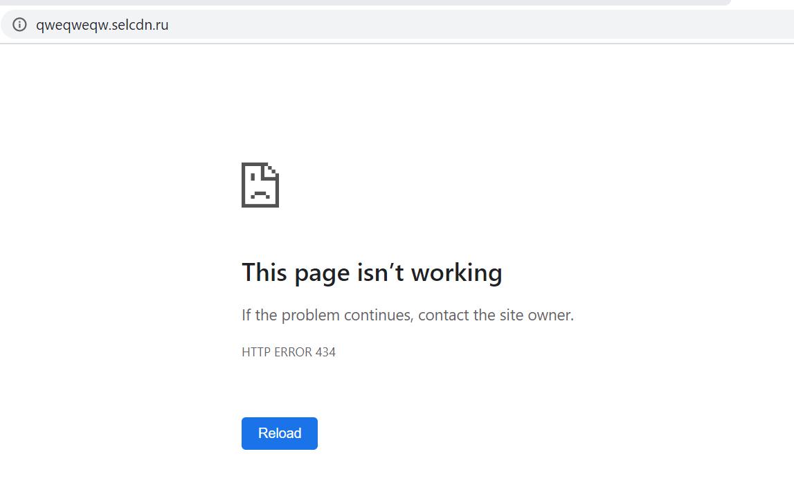 Ошибка 434 Requested Host Unavailable при обращении к несуществующему персональному домену Selectel