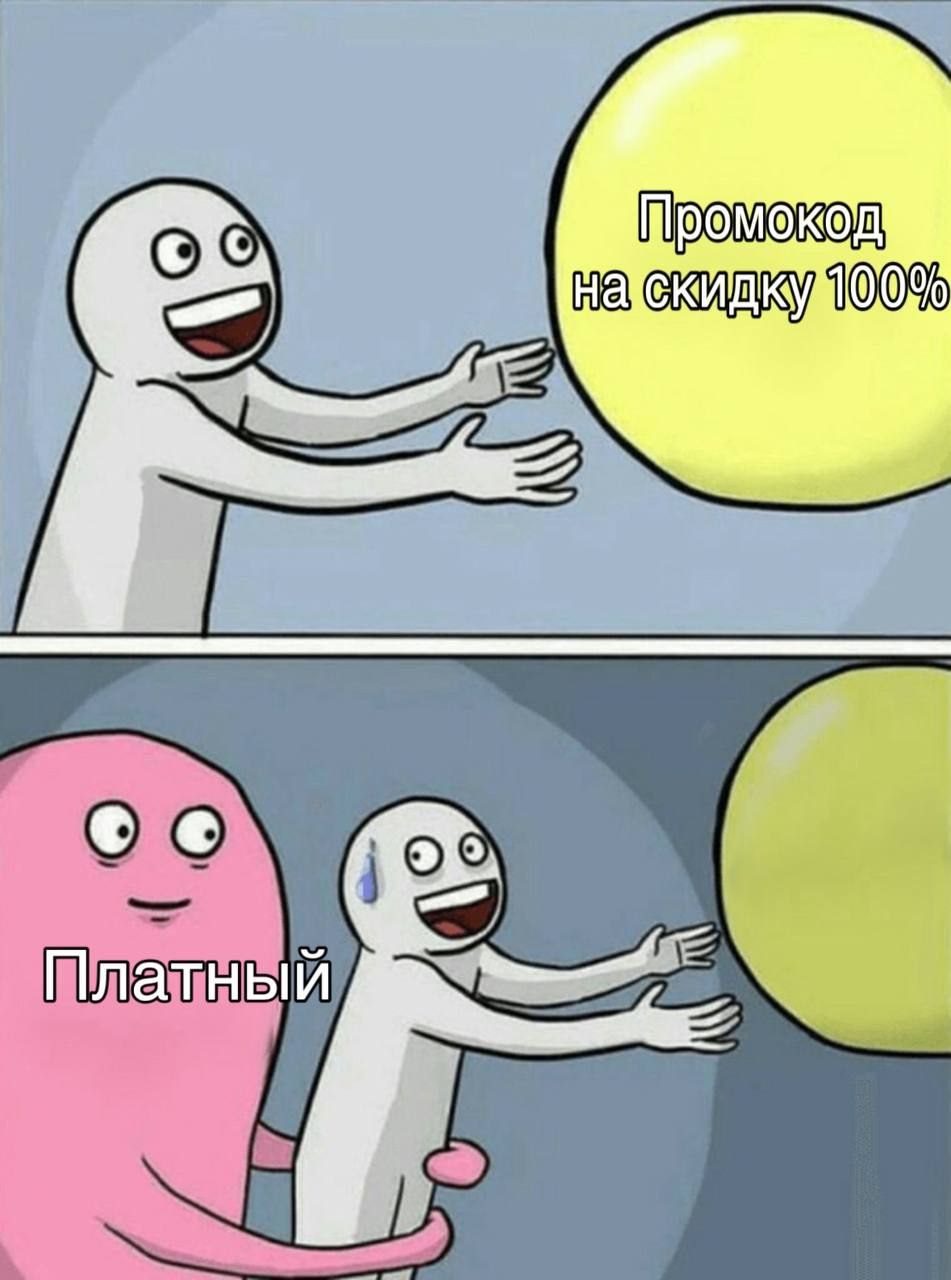 Рисунок 24. Типичный мем из сообщества скаммерсантов