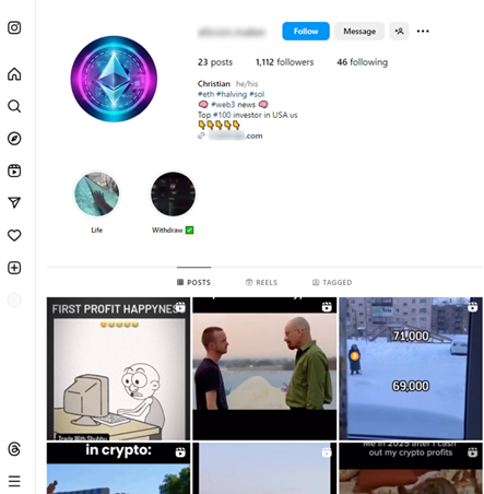 Рисунок 8. Мошеннический аккаунт в Instagram*