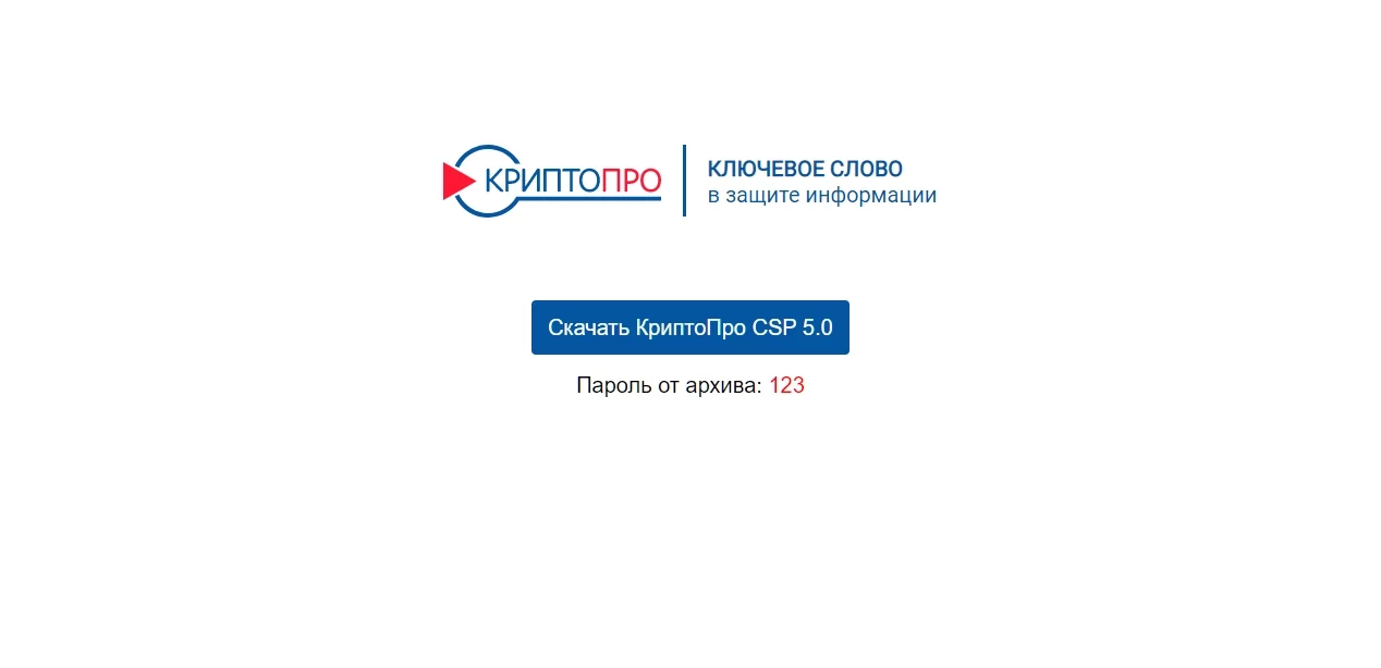 Рис.5 Фишинговый сайт