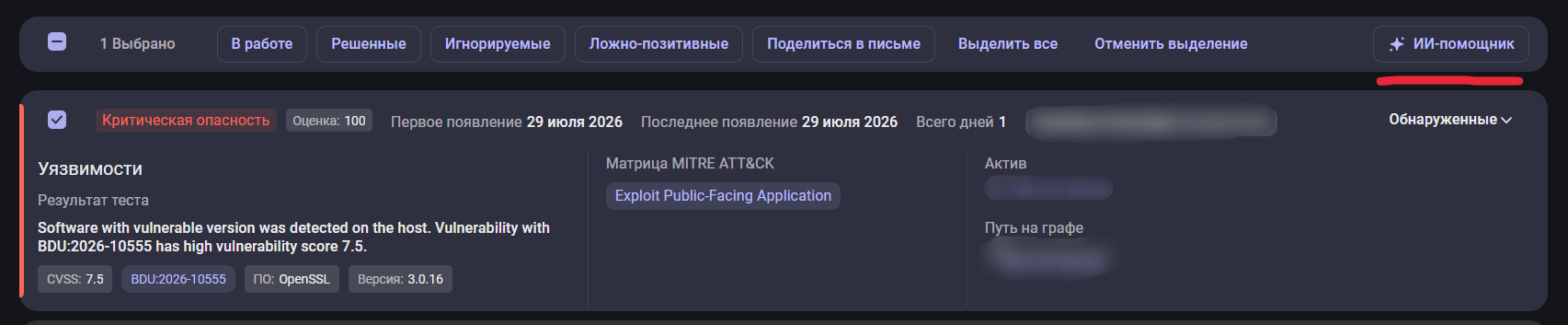 Рис. 12 (тестирование планируемого обновления)