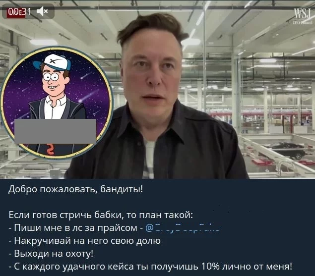 Промосайт розыгрыша криптовалюты от имени спортсмена