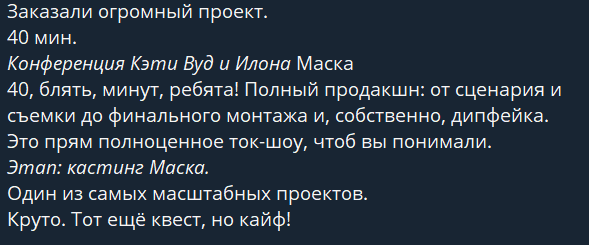 Промостраница фейкового розыгрыша токенов