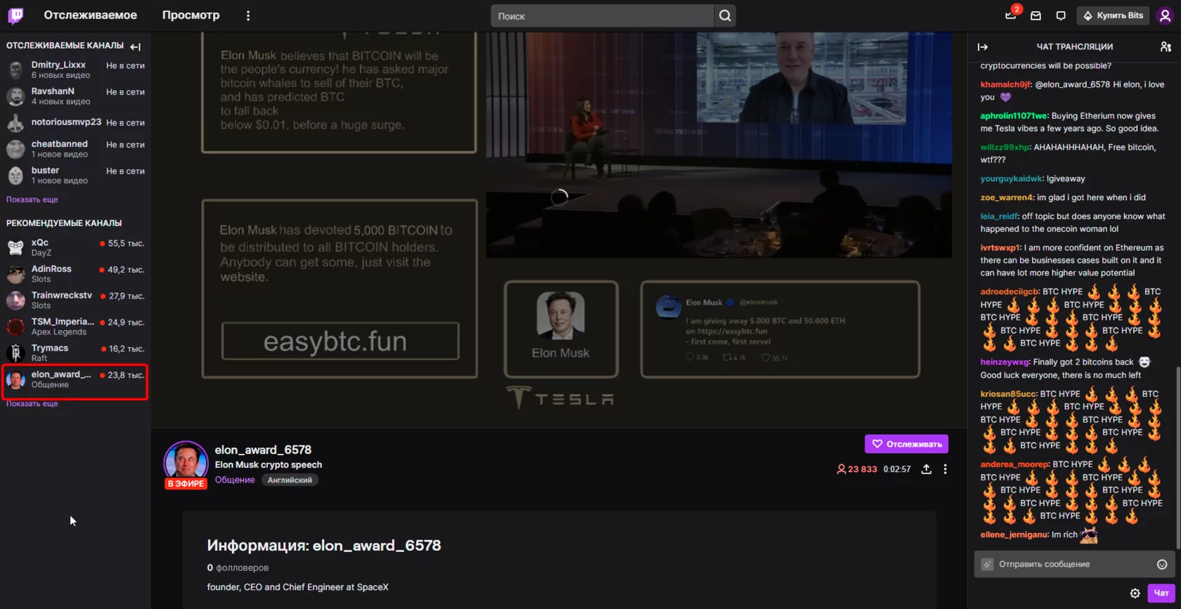 Тарифы хостинга cryptoweb.to для криптоскамеров