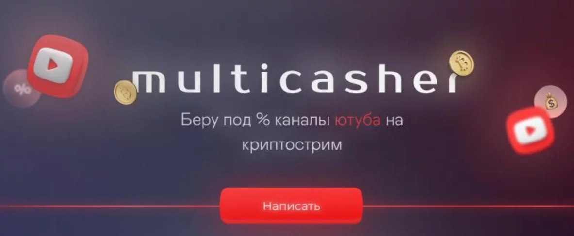Панель автоматизации услуг хостинга и реселлинга доменов