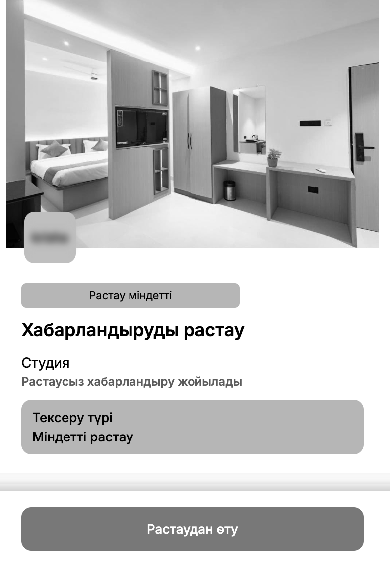 Фишинговая страница под видом сервиса аренды квартир