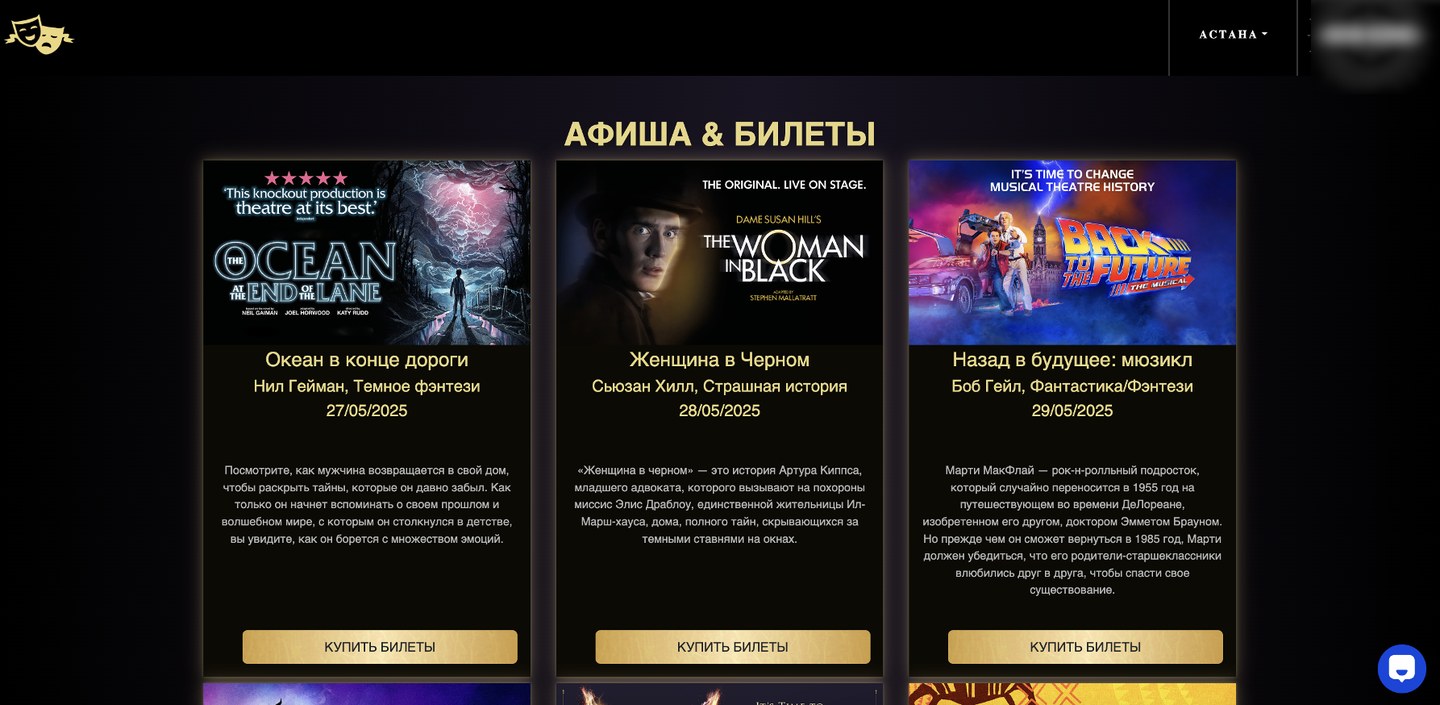 Фишинговый сайт по схеме FakeDate
