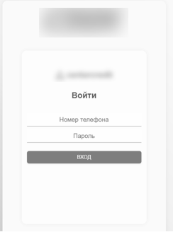 Рис.2. Ввод данных от личного кабинета банка на фишинговом сайте