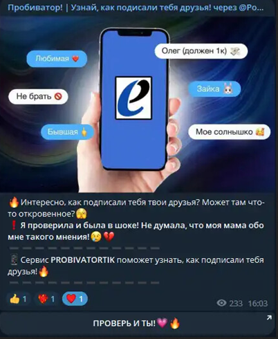 Рис.27. Готовый к публикации пост