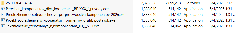 Содержимое архива «Dogovor_01.04.rar»