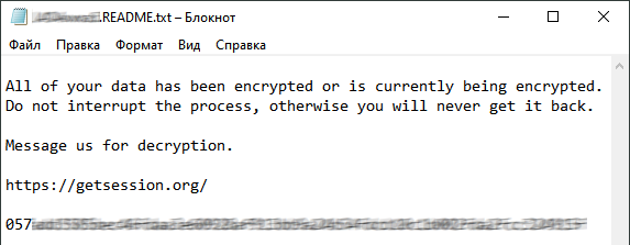Рис. 1. Текст одной и записок с требованием выкупа MorLock.