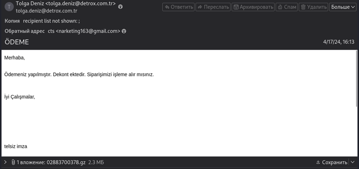 Рис. 16. Письмо с обратным электронным адресом narketing163@gmail[.]com на турецком языке