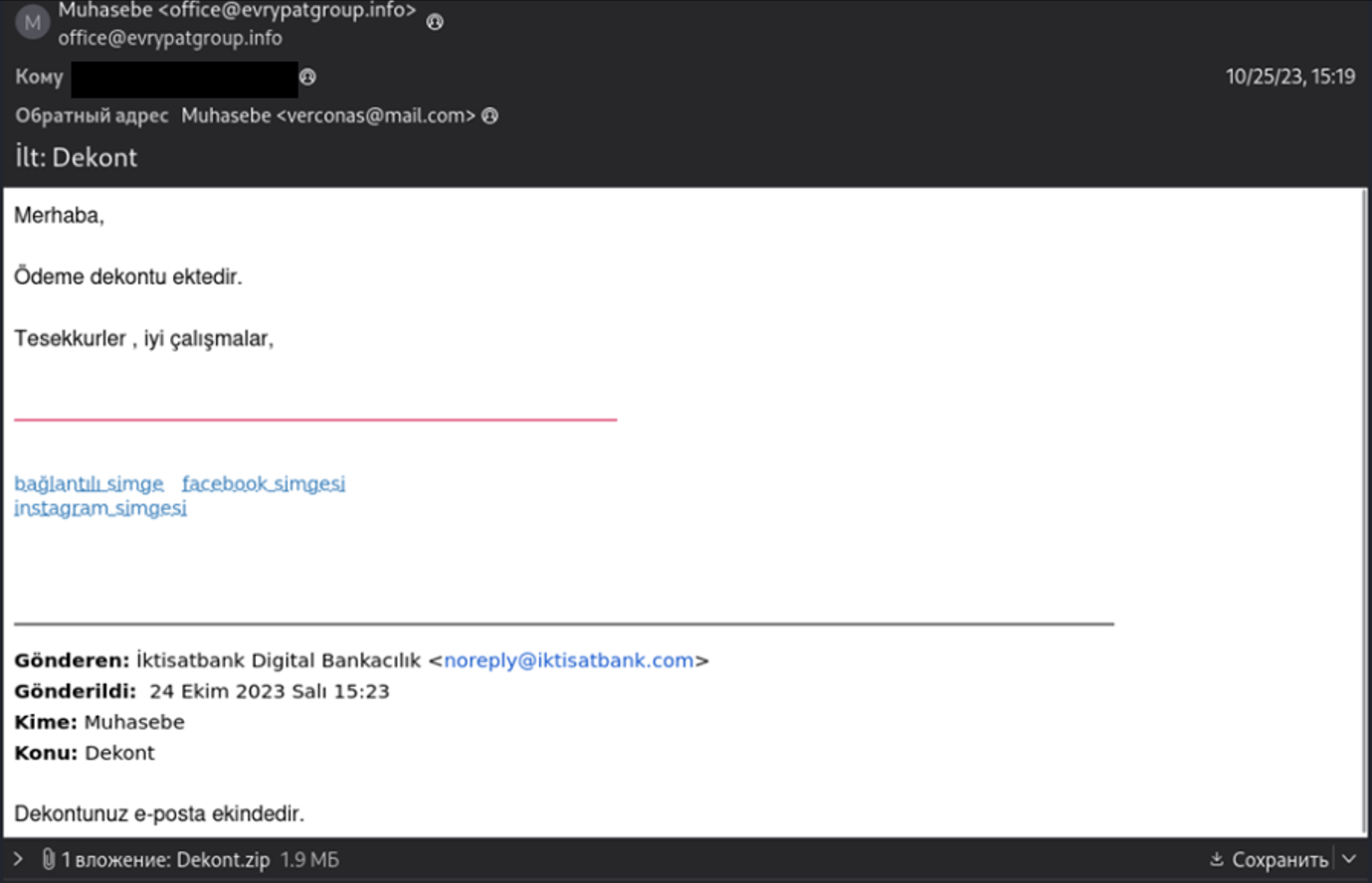 Рис. 20. Письмо с обратным электронным адресом verconas@mail[.]com на турецком языке