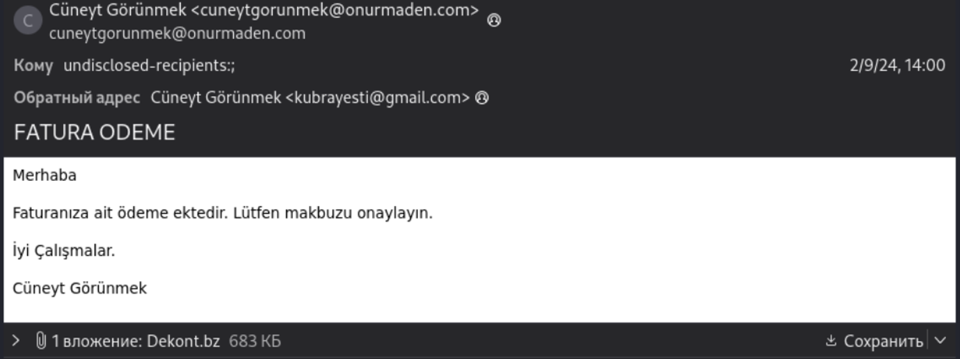 Рис. 25. Письмо с обратным электронным адресом kubrayesti@gmail[.]com на турецком языке