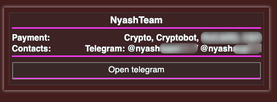 Рисунок 3. Информация о контактах группировки NyashTeam, размещенная на веб-ресурсе, связанном с продажей ВПО WebRat