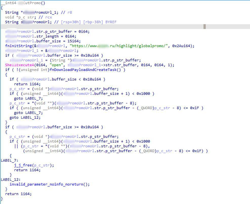 Рис.8 Код экспортируемой функции RedCurl.SimpleDownloader