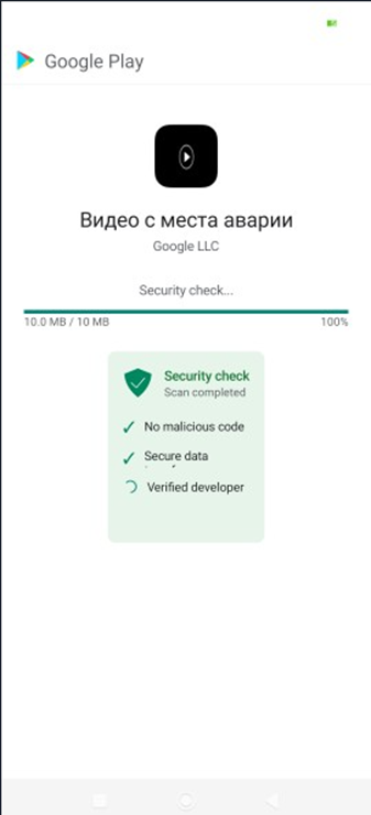 Экран приложения, имитирующий страницу Google Play