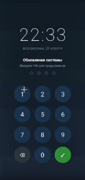 Экран фейкового запроса ввода PIN-кода