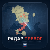 Иконка приложения «Радар тревог»: карта с отметками и подпись «Оповещения, карта, безопасность»