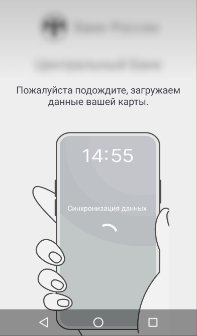 Рисунок 5. Подключение к серверу злоумышленников