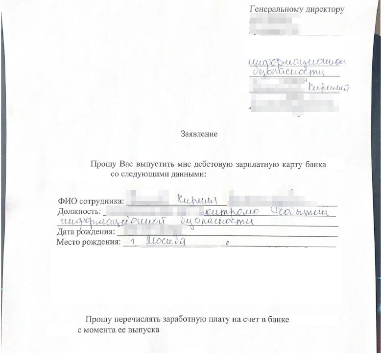 TODO: описать картинку