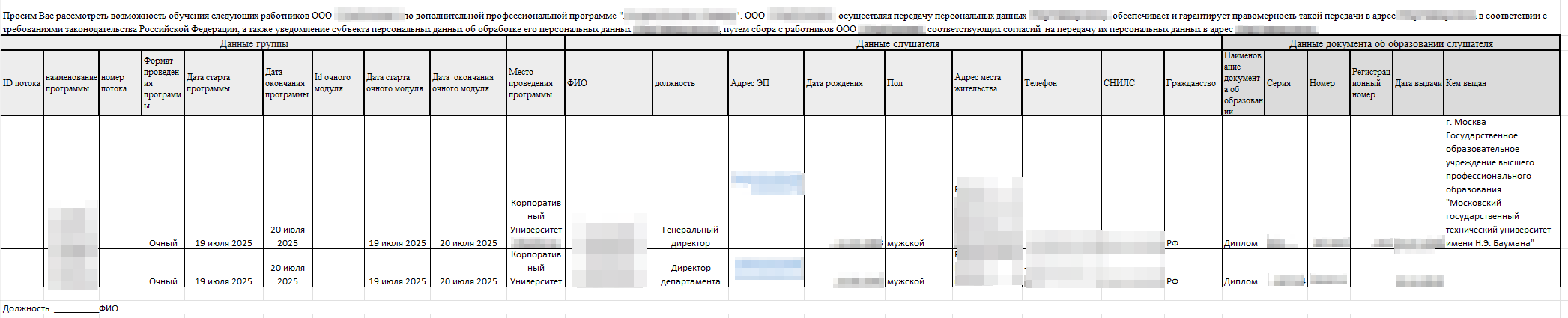 TODO: описать картинку