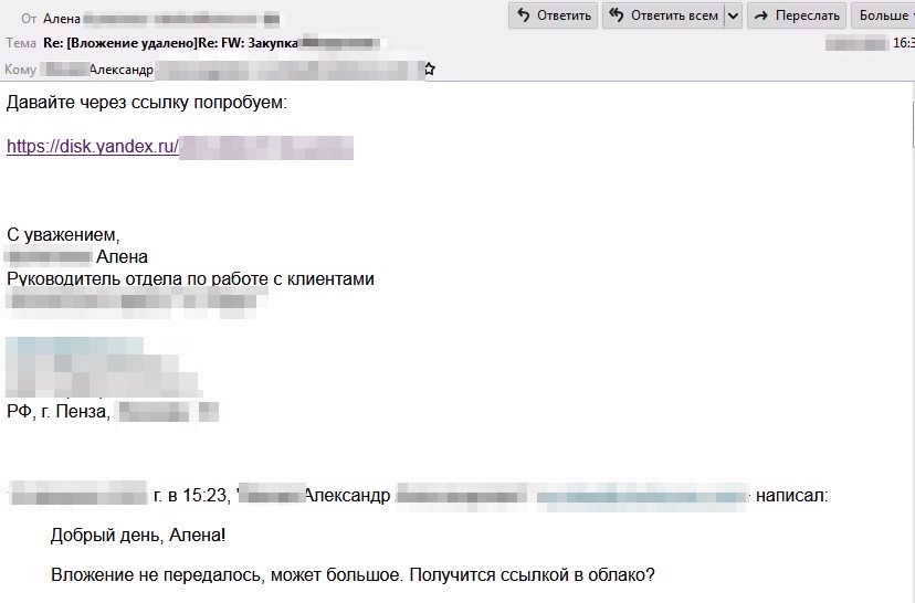 TODO: описать картинку