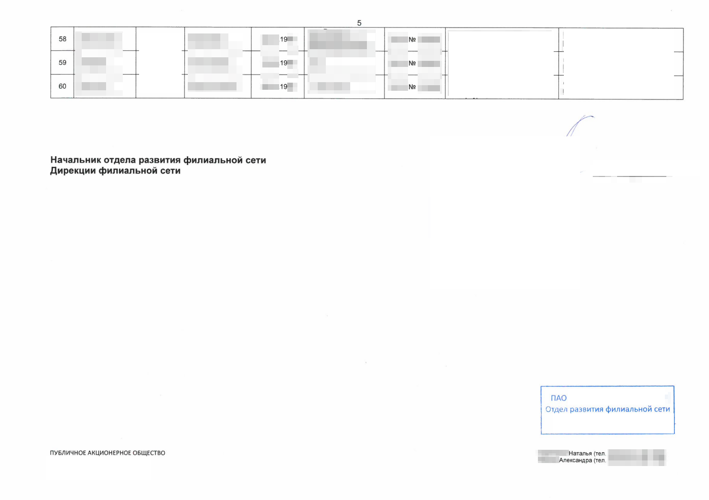 TODO: описать картинку