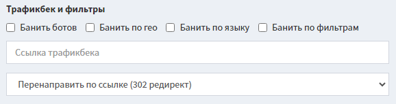 Рис.11 Настройки фильтрации