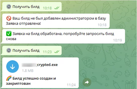 Выдача билда в Telegram-боте: заявка отправлена администратору, затем бот присылает файл crypted.exe размером 1,8 МБ с пометкой «Билд успешно создан и закриптован»