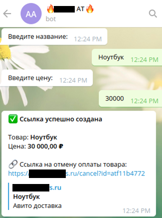 TODO: описать картинку