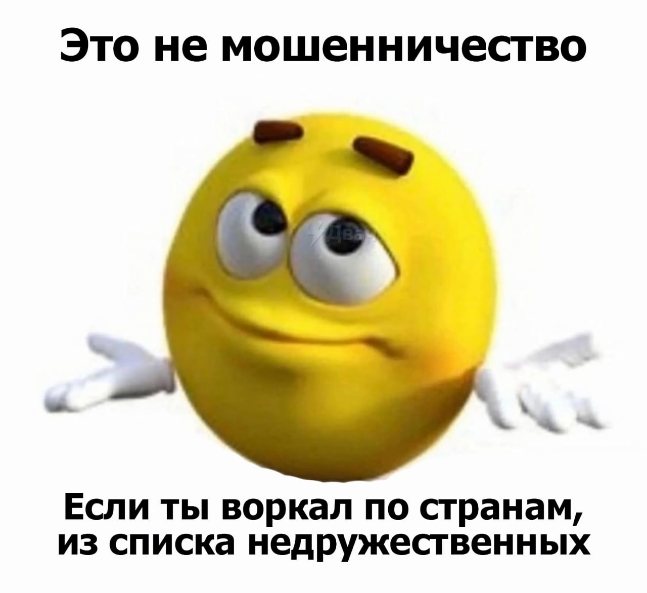 Рис. Вот примерно так скамеры оценивали работу по зарубежным странам.