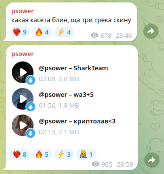 Рис. Примеры композиций в Telegram-канале исполнителя
