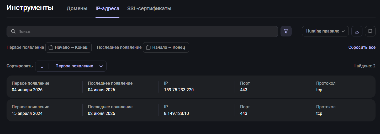 Рис 9