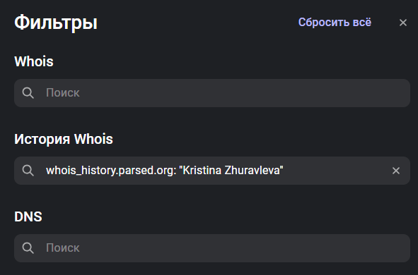 Рис 2.1