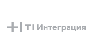 Т1 Интеграция