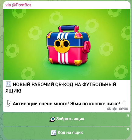 Рекламный пост в Telegram со ссылкой на фишинговый ресурс