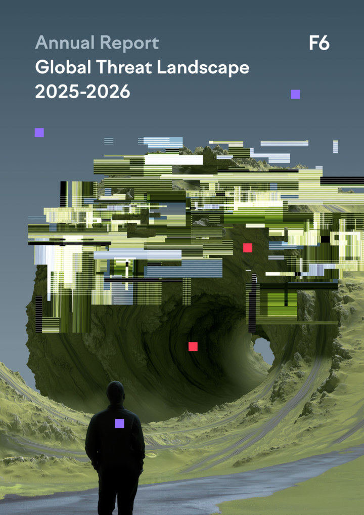 Глобальный ландшафт киберугроз 2025-2026