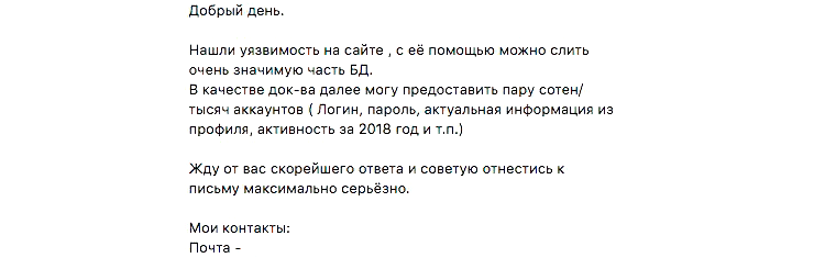 Количество доменов, нацеленных на продажу iPhone